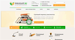 Desktop Screenshot of poliglot.su
